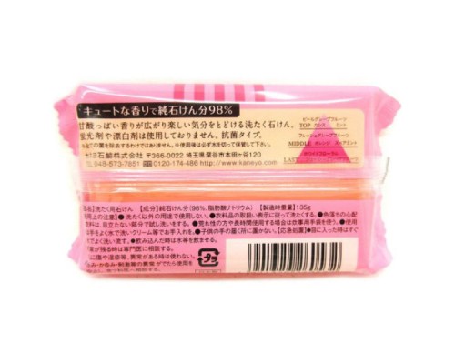 Хозяйственное ароматизирующее мыло Kaneyo Laundry Soap K wash с антибактериальным эффектом, с ароматом грейпфрута, 135 г
