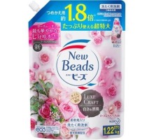 Мягкий гель для стирки белья КАО New Beads Цветочный люкс, с ароматом розы и магнолии, 1220 г