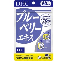  Экстракт черники DHC Blueberry для улучшения зрения на 60 дней, 120 шт