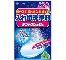 Таблетки шипучие ITOH Dent Fresh отбеливающие для зубных протезов с ионами серебра и ароматом мяты, 120 таблеток