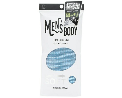 Мочалка-полотенце для мужчин Yokozuna Men's Body Towel Soft мягкая, бело-голубая