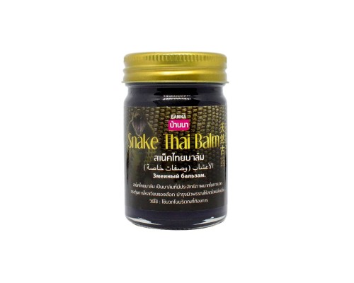 Чёрный тайский бальзам Banna Snake Thai Balm с ядом кобры, 50 г