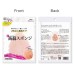 Спонж для лица конняку Techxcel Japan Konnyaku Sponge Beauty с розовой глиной