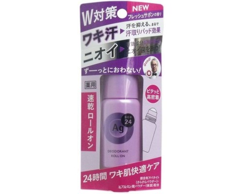 Роликовый дезодорант-антиперспирант Shiseido Ag DEO24 с ионами серебра, с ароматом свежести, 40 мл