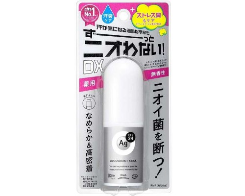 Стик дезодорант-антиперспирант Shiseido Ag DEO24 с ионами серебра, без запаха, 20 г
