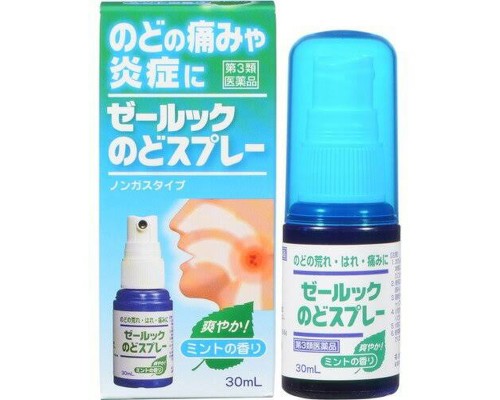 Fukuchi Спрей от воспаления и боли в горле, освежающий мятный аромат, 30 мл