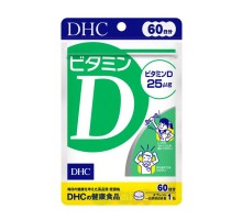 DHC Витамин D3, на 60 дней, 25мг, 60 шт
