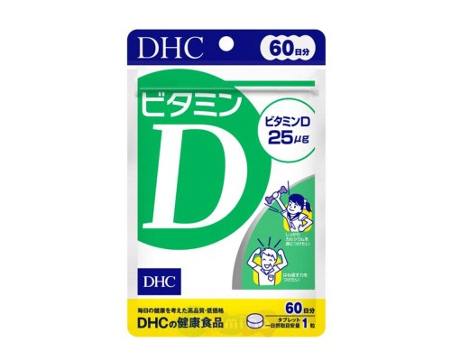 DHC Витамин D3, на 60 дней, 60 шт