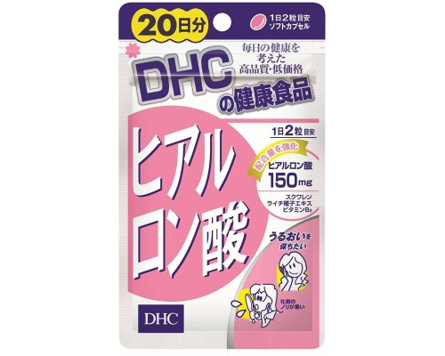 DHC Гиалуроновая кислота, курс 20 дней, 40 капсул