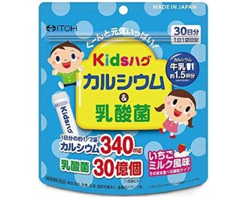 Кальций+Кисломолочные бактерии для детей ITOH Kids Hug Calcium & Lactic Acid Bacteria со вкусом клубники с молоком, 30 саше