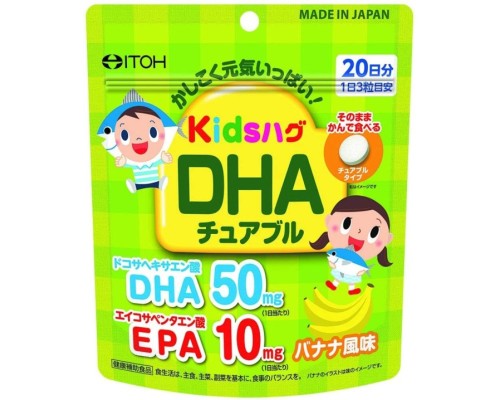 Витамины с Омегой 3 для детей ITOH Kids Hug DHA со вкусом банана, на 20 дней, 60 шт