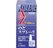 Azulene AZ Спрей от воспаления и боли в горле, 30 мл