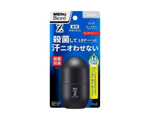 Роликовый дезодорант-антиперспирант KAO Men's Biore Deodorant Z с антибактериальным эффектом, без запаха, 55 мл
