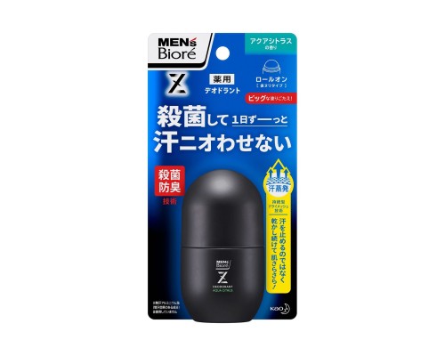 Роликовый дезодорант-антиперспирант KAO Men's Biore Deodorant Z с антибактериальным эффектом, с ароматом цитрусовых, 55 мл