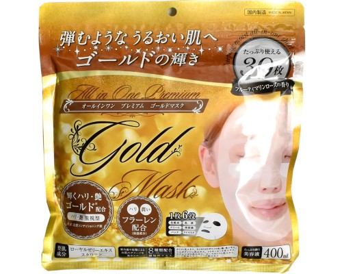 Курс масок для лица Skin Factory All in One с золотом, серебром, скваланом и маточным молочком, 30 шт