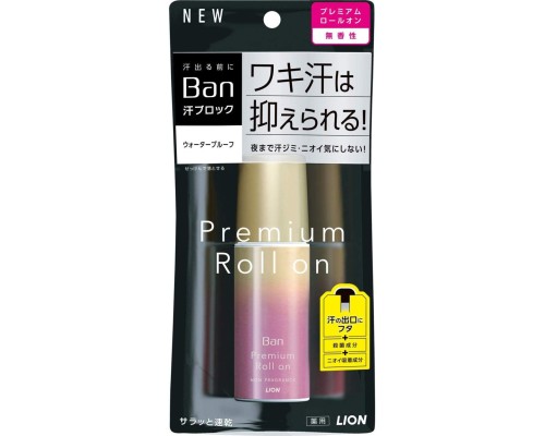 Премиальный дезодорант-антиперспирант Lion Ban Premium Gold Label роликовый, нано-ионный, без аромата, 40 мл