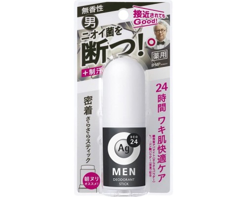 Мужской стик дезодорант-антиперспирант Shiseido Ag DEO24 с ионами серебра, без запаха, 20 г
