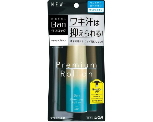 Премиальный дезодорант-антиперспирант Lion Ban Premium Gold Label роликовый, нано-ионный, аромат свежести, 40 мл