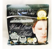 Курс масок для лица Skin Factory All in One Premium Black Pearl с экстрактом чёрного жемчуга, экстрактом ромашки, скваланом и EGF, 30 шт