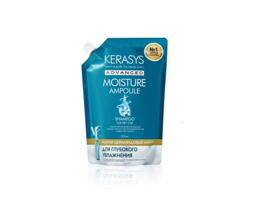 Шампунь для волос KeraSys Advanced Moisture Ampoule Shampoo увлажняющий ампульный с церамидами, сменная упаковка, 500 мл