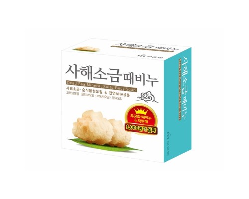 LION Скраб-мыло для тела с солью мертвого моря "Dead sea mineral salt body soap" 100 г