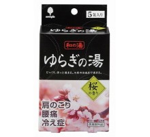 LION Соль для принятия ванны "Bath Salt Novopin Yuragi noYu" с ароматом цветущей сакуры 5 шт * 25 г