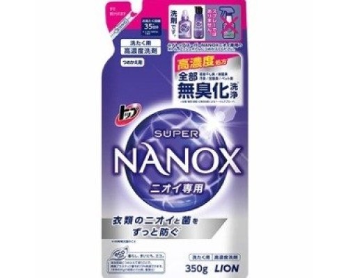LION Гель для стирки " TOP Super NANOX" (концентрат для контроля за неприятными запахами) 350 г мягкая упаковка