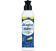 LION Средство для мытья посуды "Charmy Magica+" (концентрированное, с ароматом цедры лимона) 220 мл