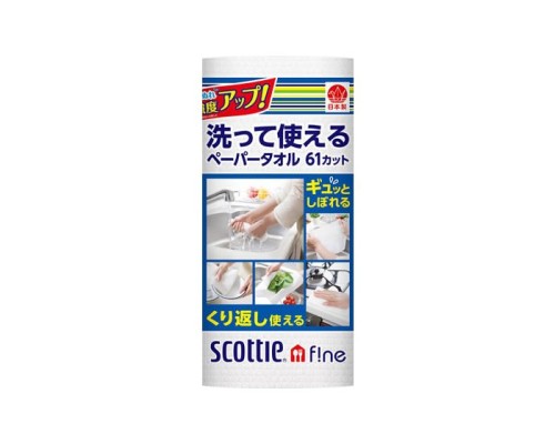 LION Многоразовые бумажные полотенца Crecia "Scottie Fine" 61 лист в рулоне