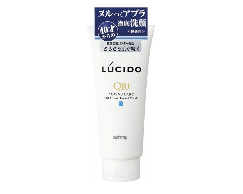 LION Пенка "Lucido oil clear facial foam" растворяющая жировые загрязнения в порах кожи лица (для мужчин после 40 лет) без запаха, красителей и консервантов 130 г