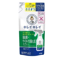 LION Спрей для обработки текстиля и поверхностей "KireiKirei" от вирусов и бактерий (спиртосодержащий) 250 мл, мягкая упаковка