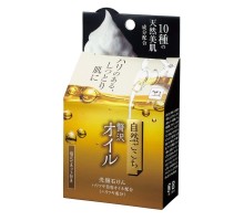 LION Очищающее мыло для лица с маслами, гиалуроновой кислотой, коллагеном и церамидами «Luxury Oil» (с мочалкой) / кусок 80 г